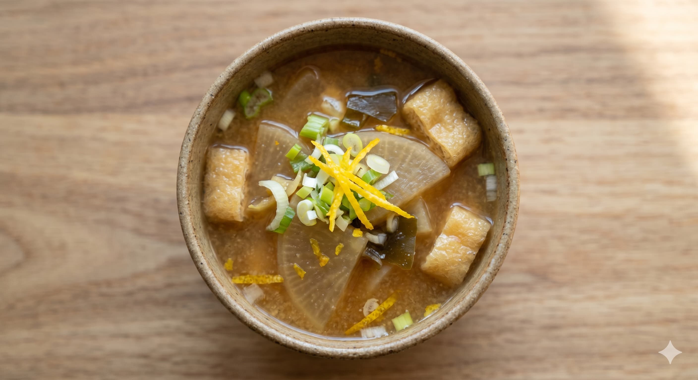 Daikon Miso Soup with Yuzu Zest (무 유자 된장국)