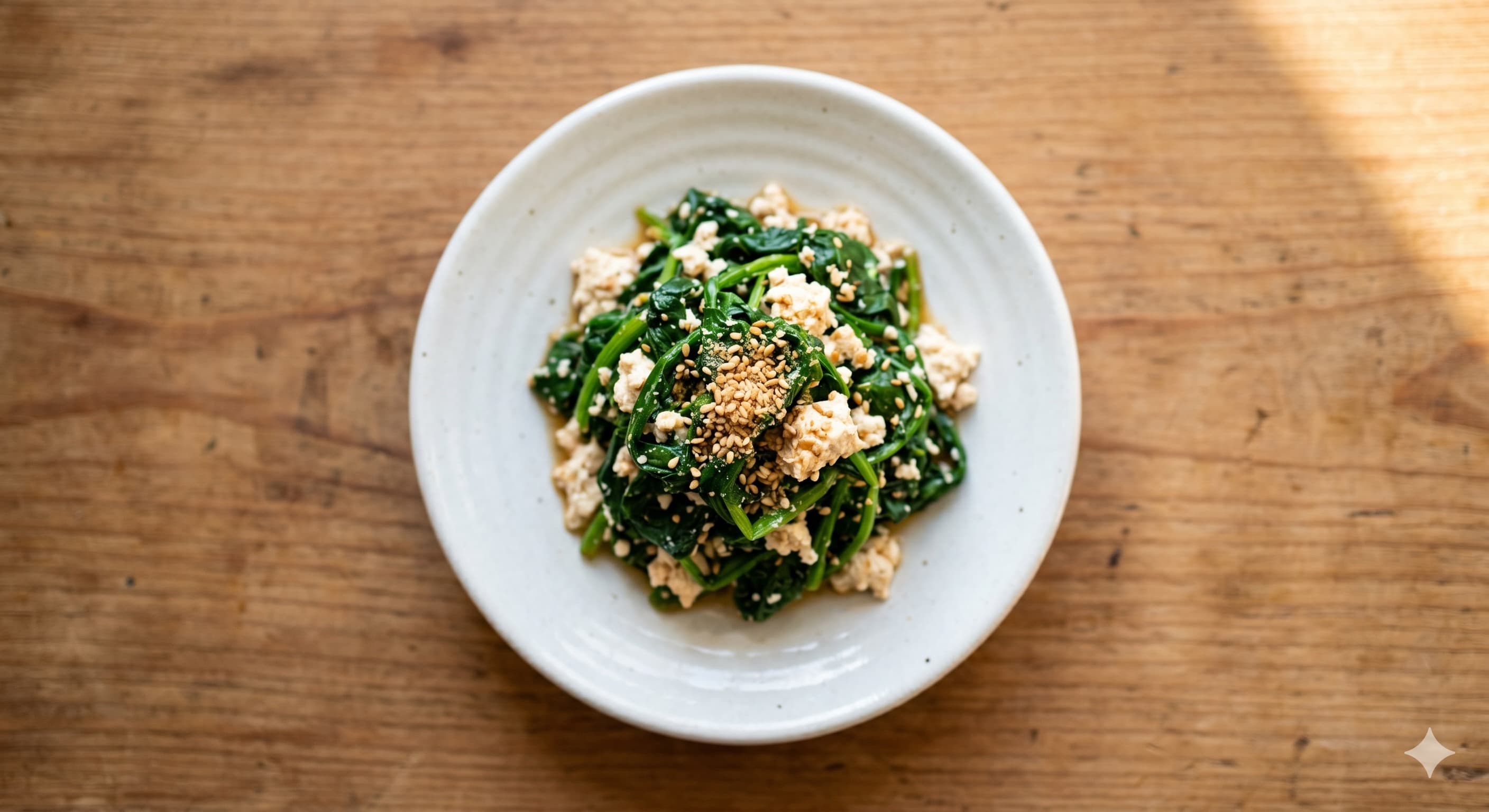 Tofu & Spinach Salad (두부 시금치무침)
