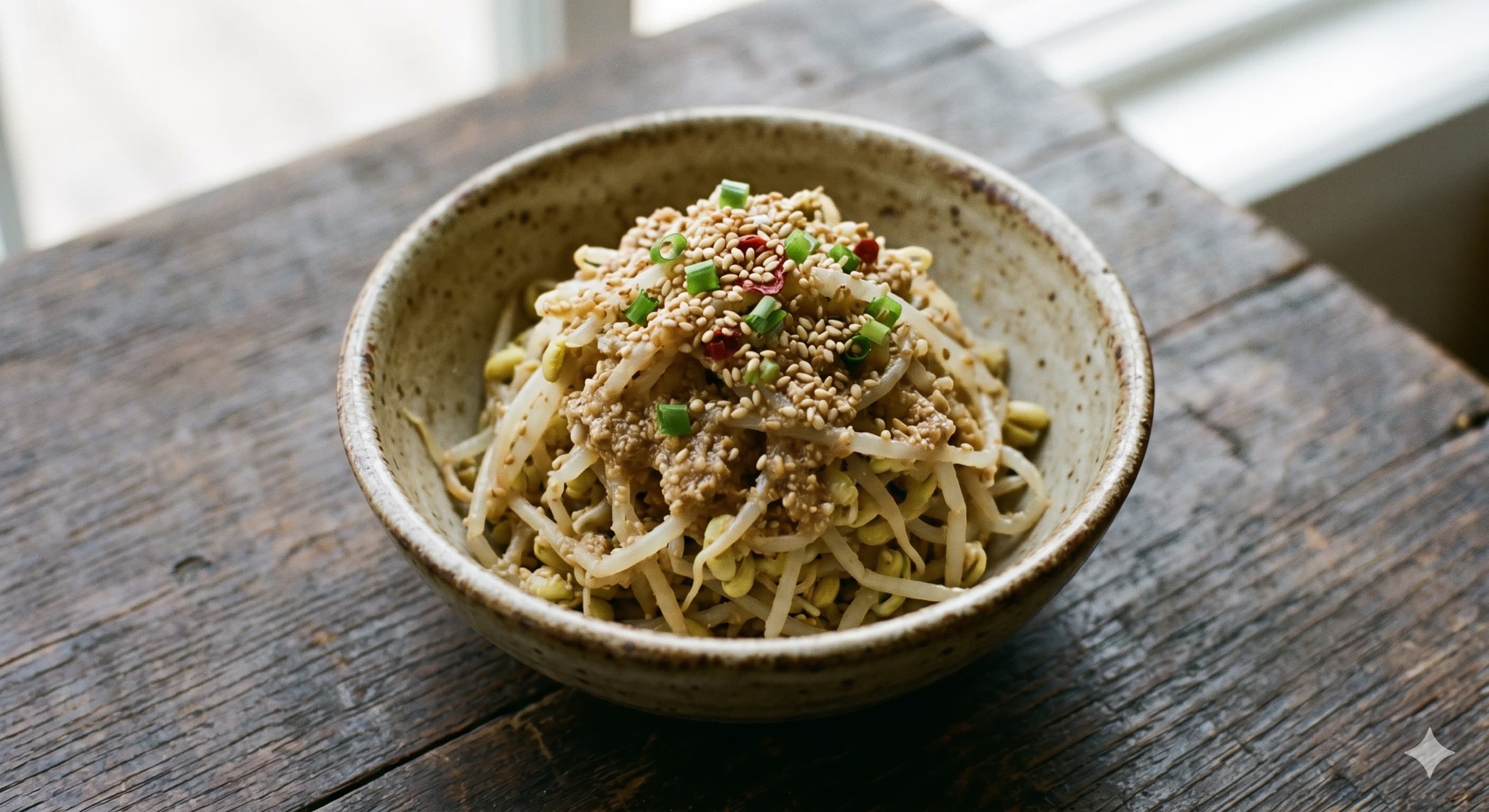 Bean Sprouts in Sesame Dressing (Goma-Ae) (숙주 깨무침)